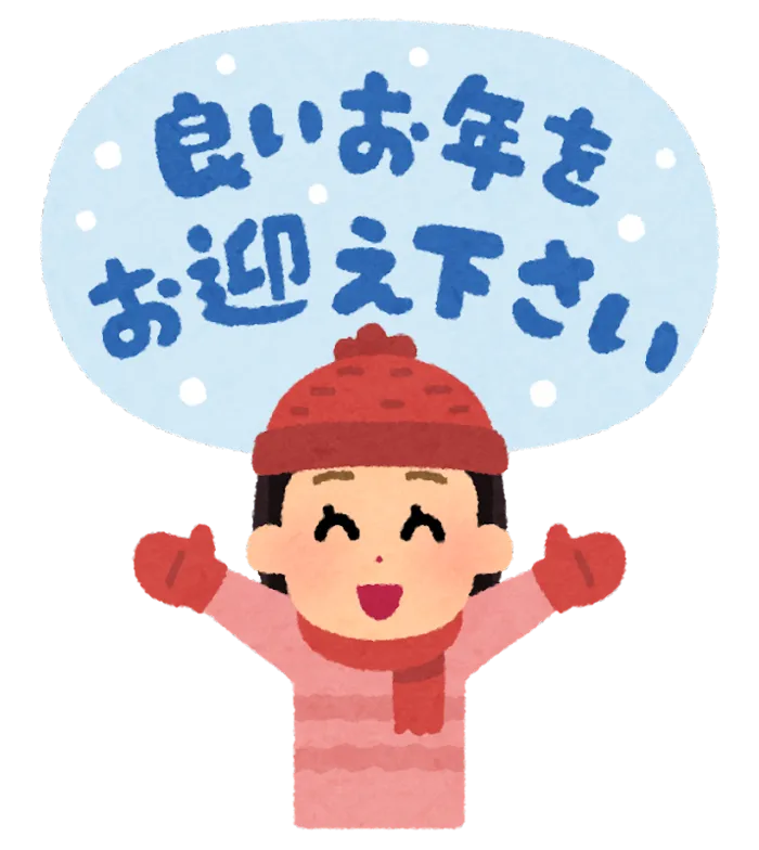 フォレストキッズ池田教室/「言葉での表出の続き」