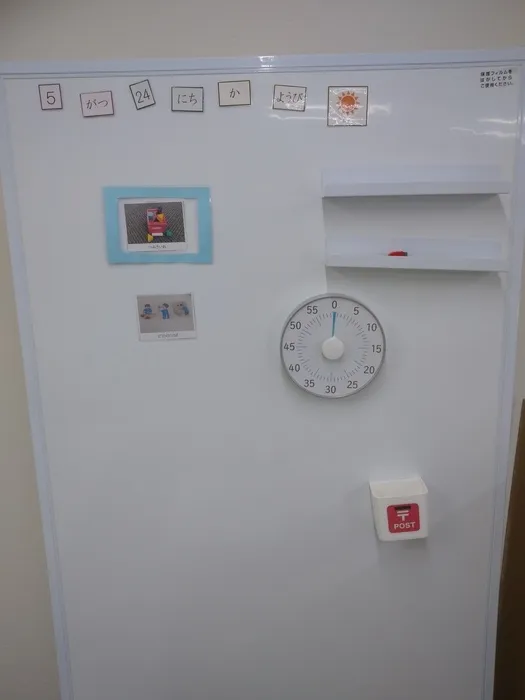 お子様にわかりやすいように、活動の流れを提示しています。
