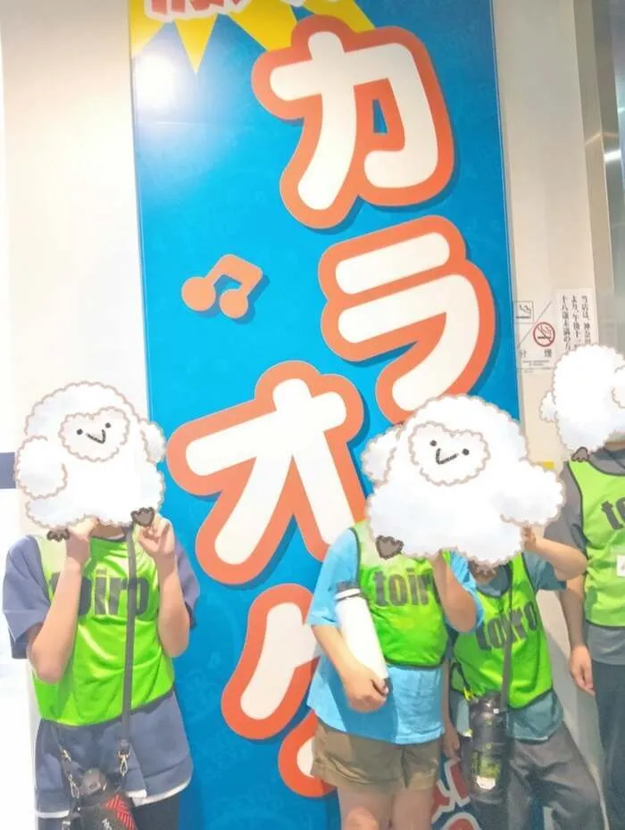 放課後デイサービスtoiro　大庭/「カラオケ」