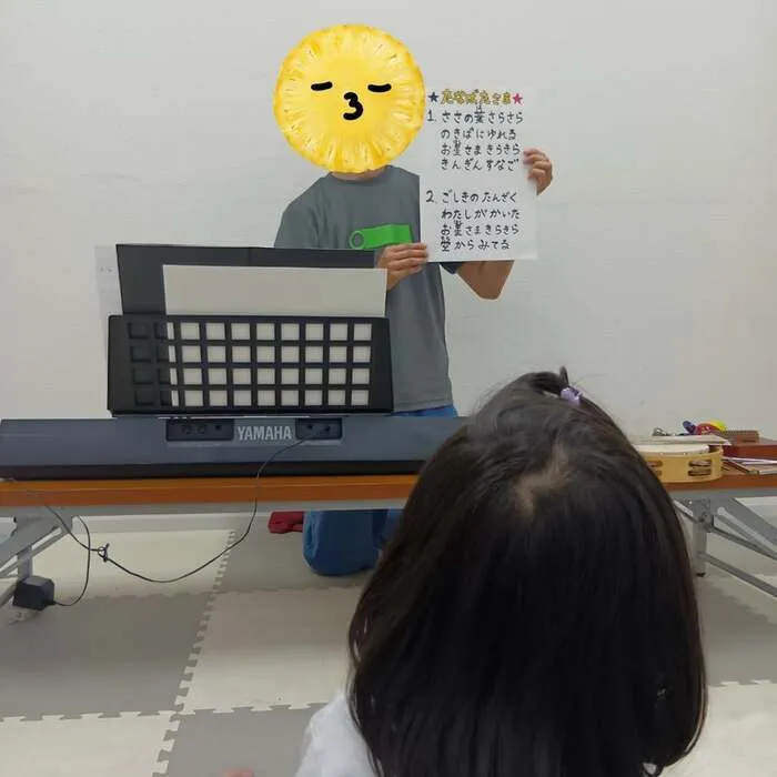 放課後デイサービスtoiro　小田原/☆ 音あそび ☆
