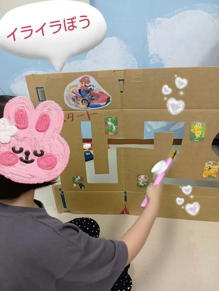 放課後デイサービスtoiro　橋本/イライラ棒