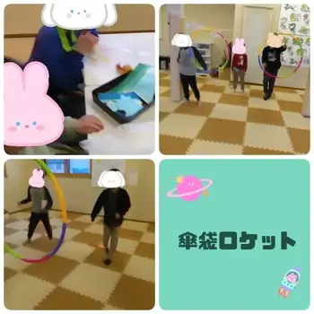 放課後デイサービスtoiro　橋本/♢傘袋ロケット♢