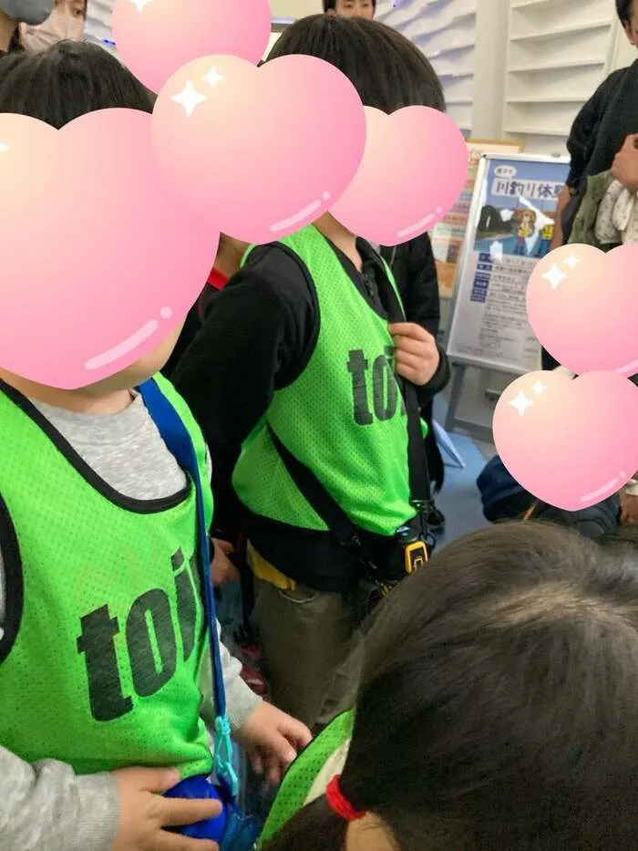 放課後デイサービスtoiro　相模大野/【アクアリウム相模原】
