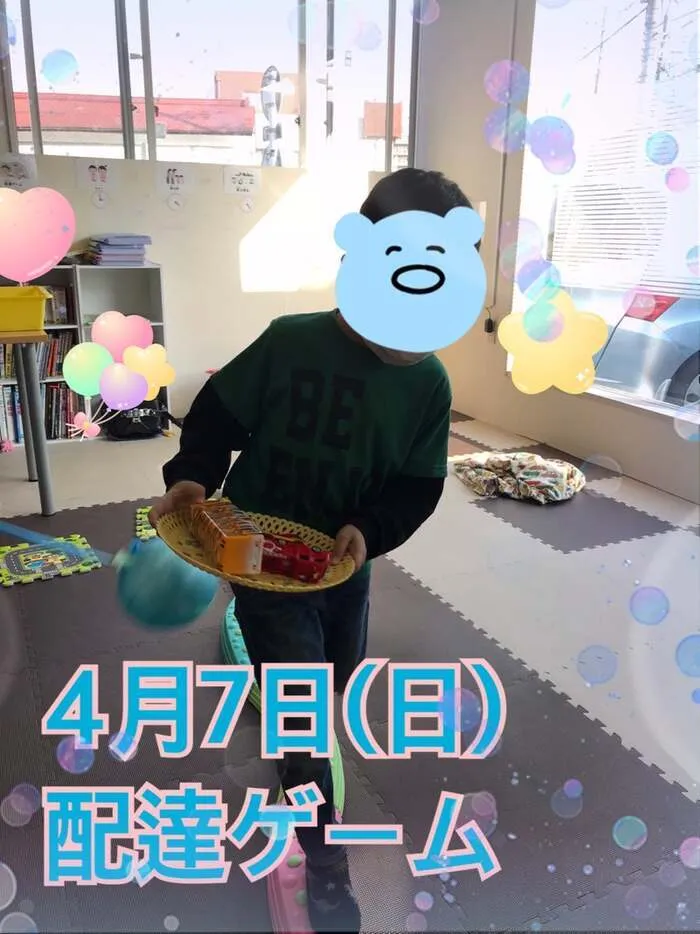 放課後デイサービスtoiro　秦野/☆配達ゲーム☆