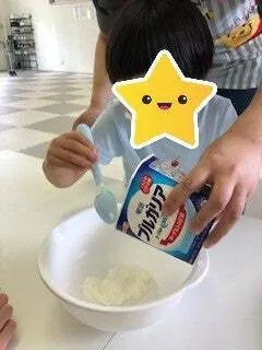 放課後デイサービスtoiro　伊勢原/☆ ブルーベリーヨーグルトアイス作り ☆