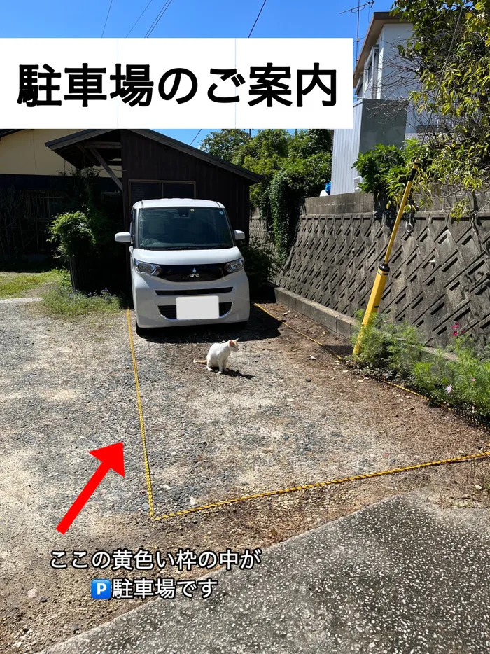 second駐車場です!!二台車を停めれる事ができます。