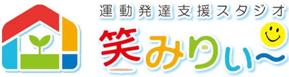 運動発達支援スタジオ笑みりぃ～東住吉/笑みりぃ～東住吉です！