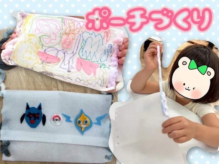 ここっと片町　平日午前に少数空きができました/🧵オリジナルポーチづくり✨