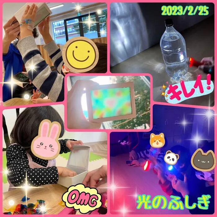 ここっと片町/実験イベント！光のふしぎ✨