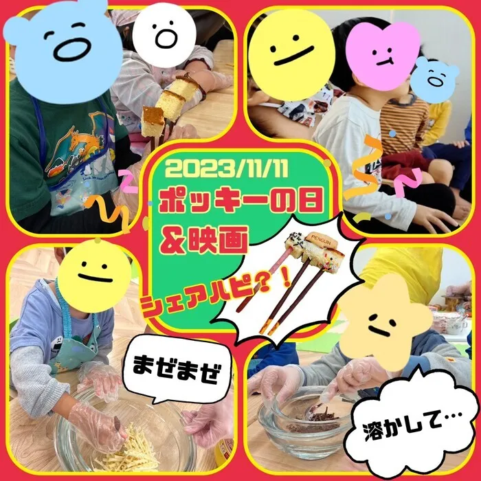 ここっと片町/🍫映画＆デコレーションポッキー🍪