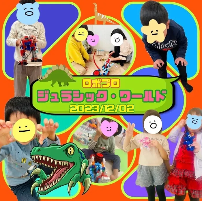 ここっと片町/🦕ロボプロジュラシックワールド🦕