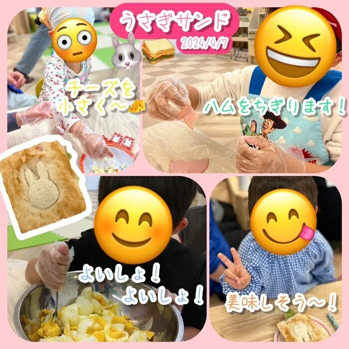 ここっと片町/🐰うさぎさんサンドイッチ🥪