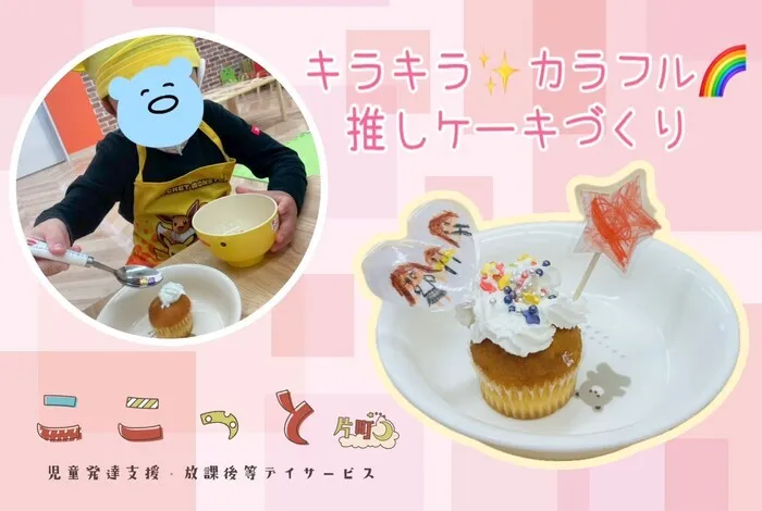  ここっと片町≪平日午前に少数空きができました≫の画像