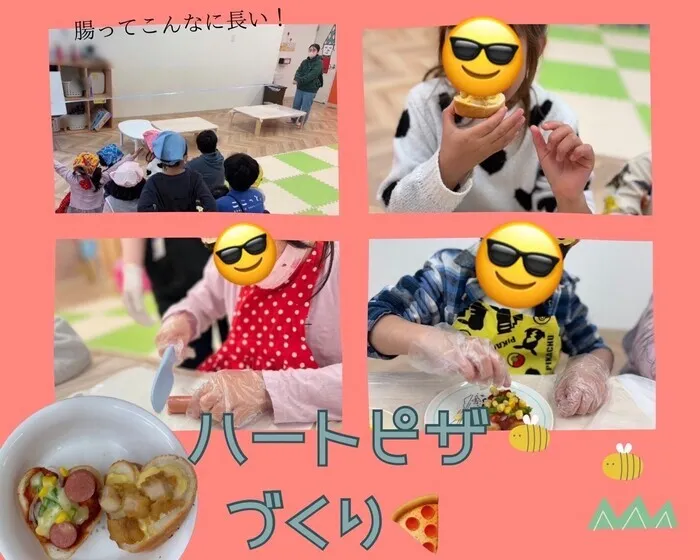 ここっと片町/ハートのピザ🍕💕クッキング