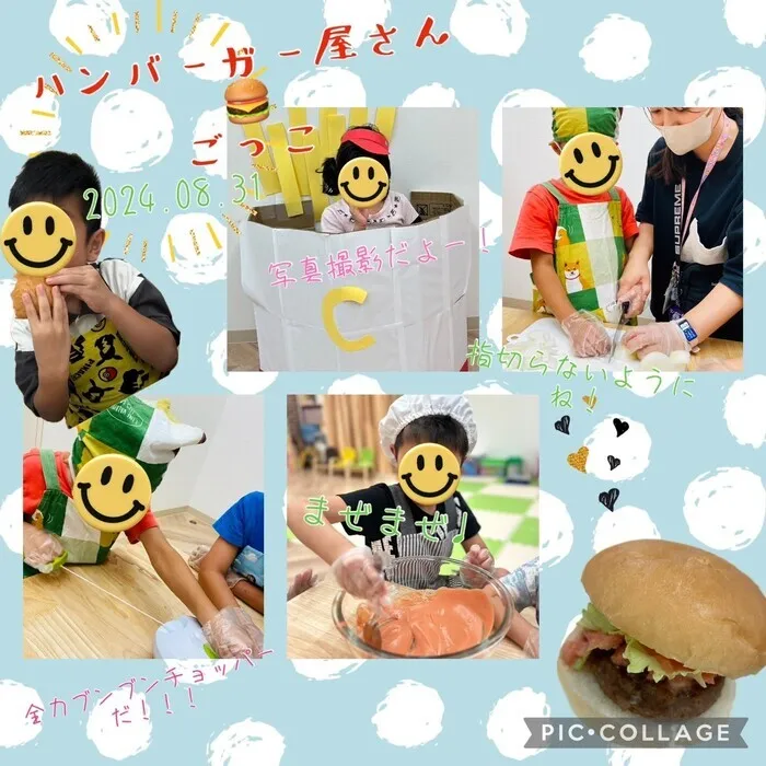 ここっと片町/🍔ハンバーガーやさんごっこ🍔