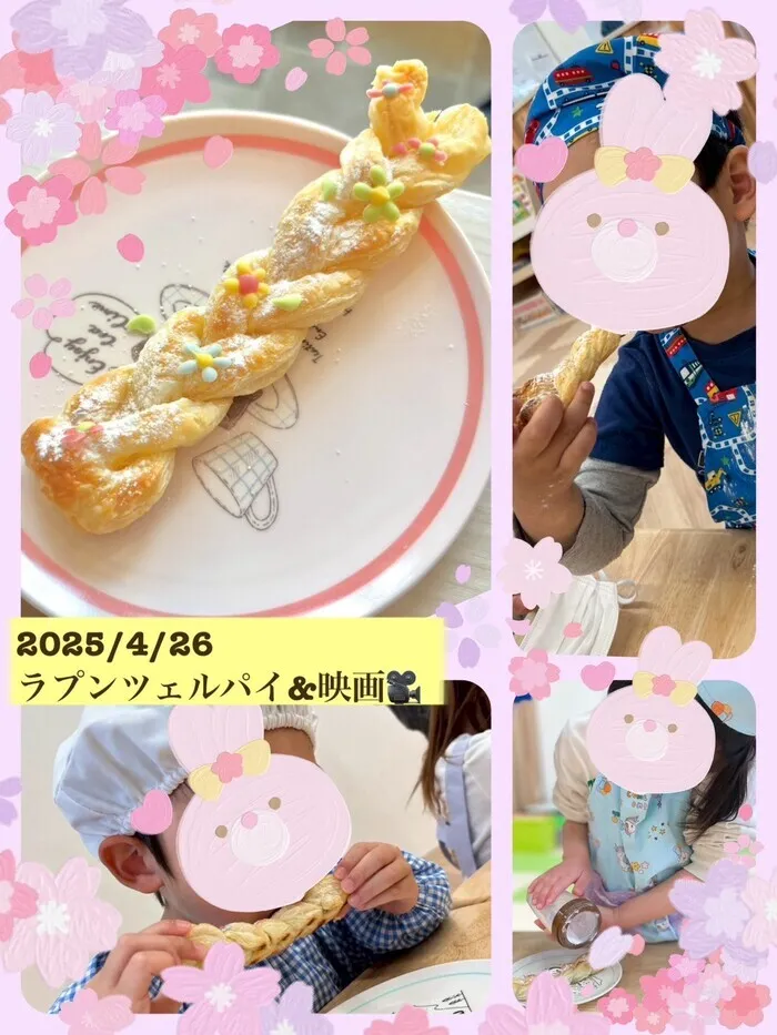  ここっと片町≪平日午前に少数空きができました≫/ラプンツェルパイ&映画🎞️💜