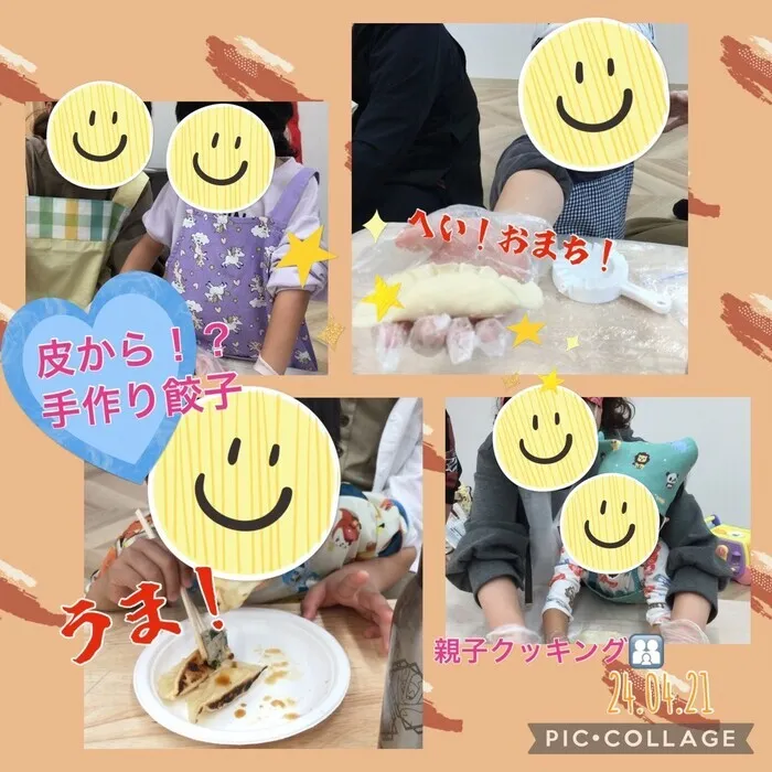 ここっと片町/🥟親子deクッキング『手作り餃子』🥟