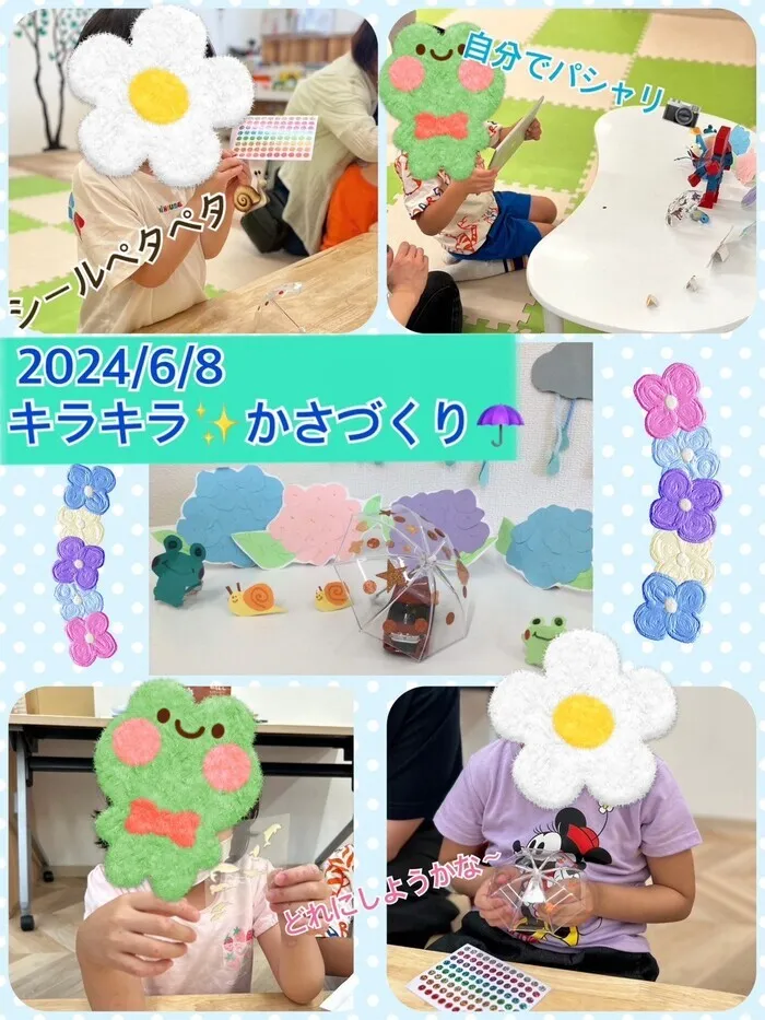 ここっと片町/☂️製作イベント・キラキラ傘作り✨