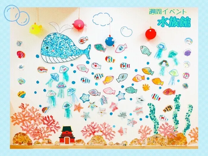 ここっと片町/🐠週間イベント「水族館」🐠