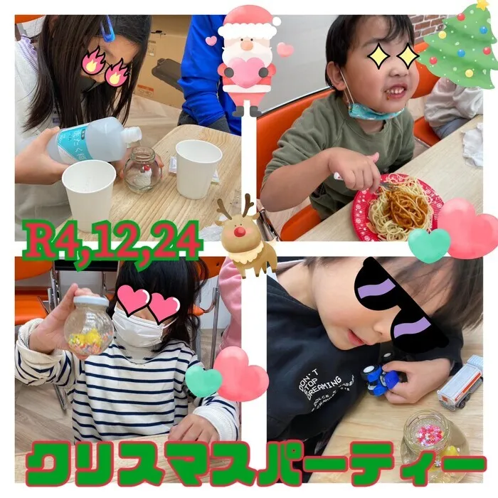 ここっと片町/クリスマスパーティー🎄　１日目