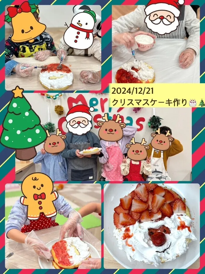 ここっと片町/🍰クリスマスケーキ作り🍰