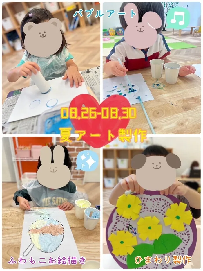 ここっと片町/🎨夏の週間イベント！夏アート製作🎨