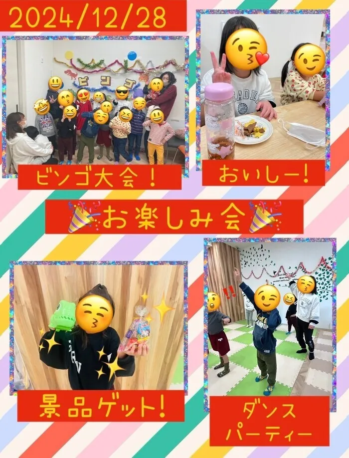 ここっと片町/🎉お楽しみ会🎉