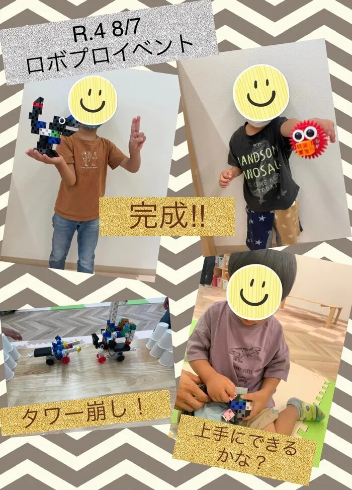 ここっと片町/手先や想像力の向上にも！　ロボプロイベント🤖