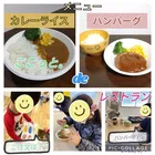 ここっと片町/お店屋さんごっこ🍴