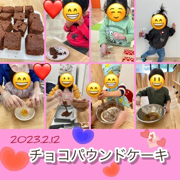 ここっと片町/クッキング チョコパウンドケーキ💝