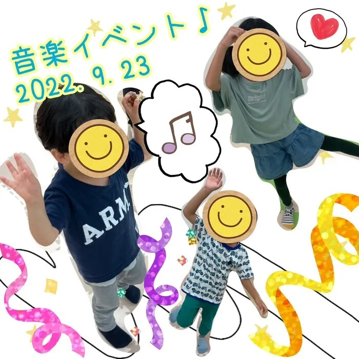 ここっと片町/みんなでレッツダンス💃音楽イベント♬