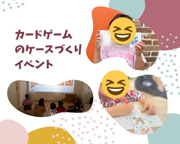 ここっと片町/🌈オリジナルデッキケースづくり🌈