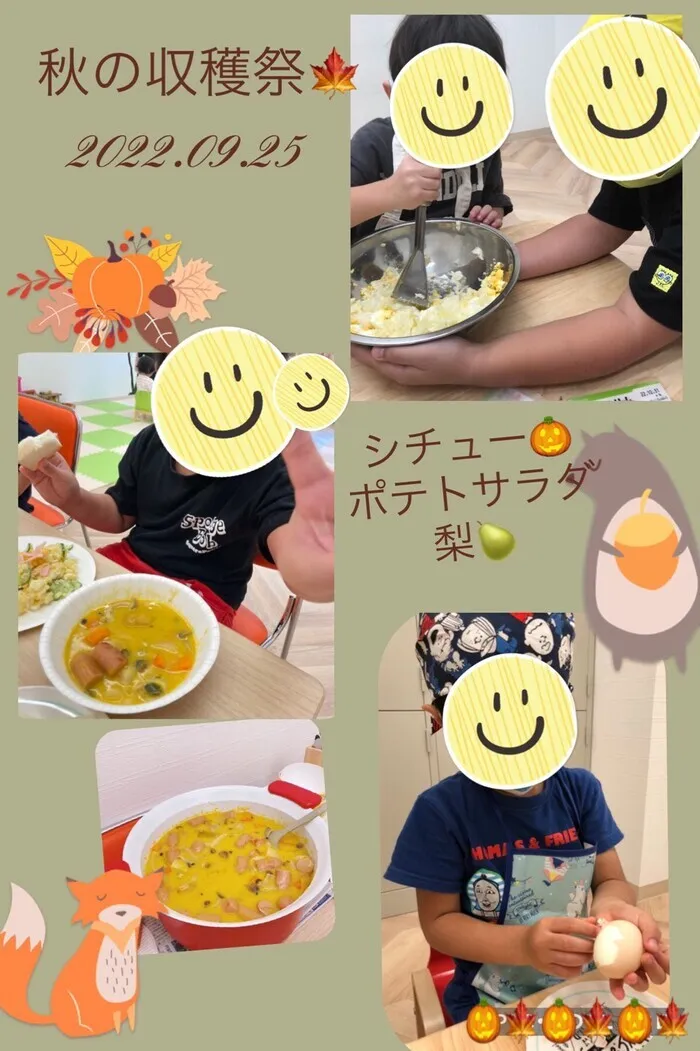 ここっと片町/秋の収穫祭！かぼちゃシチューとポテトサラダ🍲