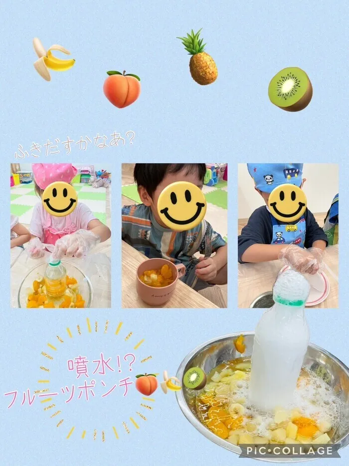 ここっと片町/⛲噴水！？フルーツポンチ🍊