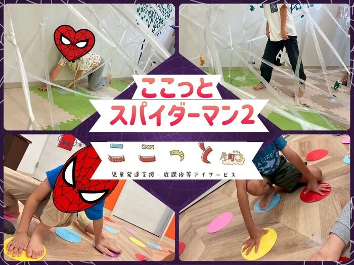 ここっと片町/🕸️ここっとスパイダーマン2🕸️