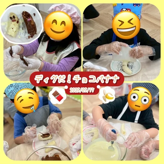 ここっと片町/🍫チョコバナナづくり🍌