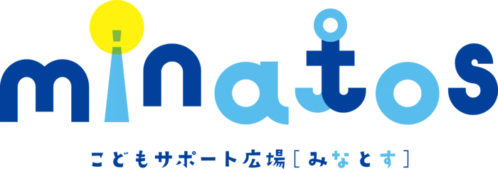 こどもサポート広場 minatos 白楽店/【ご案内】来年度からのご利用について