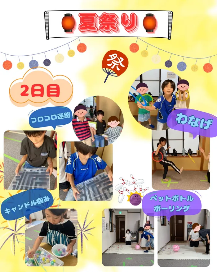 放課後等デイサービス イチバンボシ庚午/イベントの様子