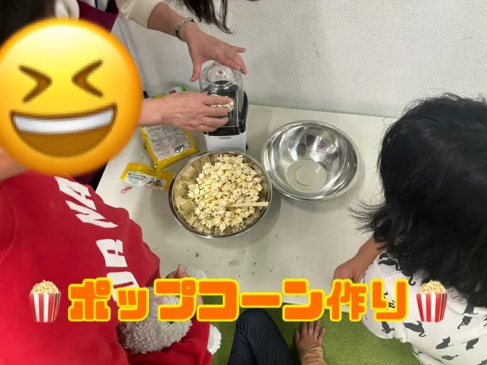 わくわく子供ひろば郡山/わくわくポップコーン作り🍿