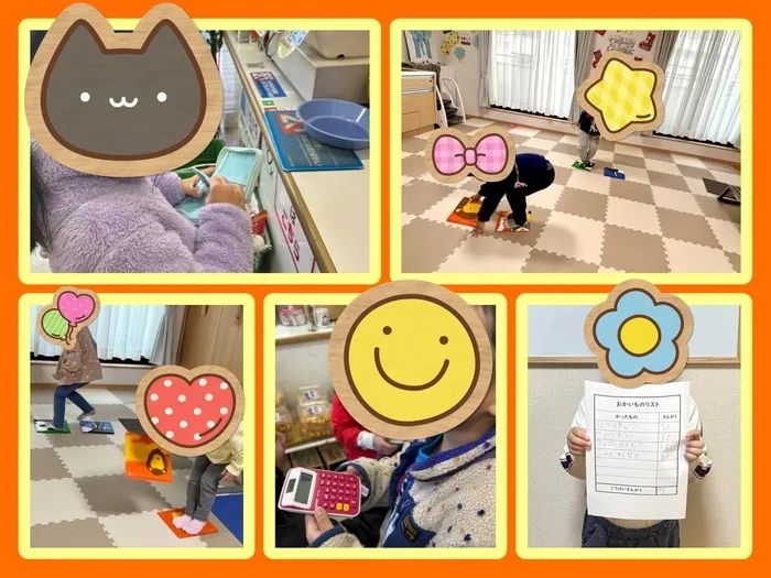 入園・入学準備教室クラスの画像