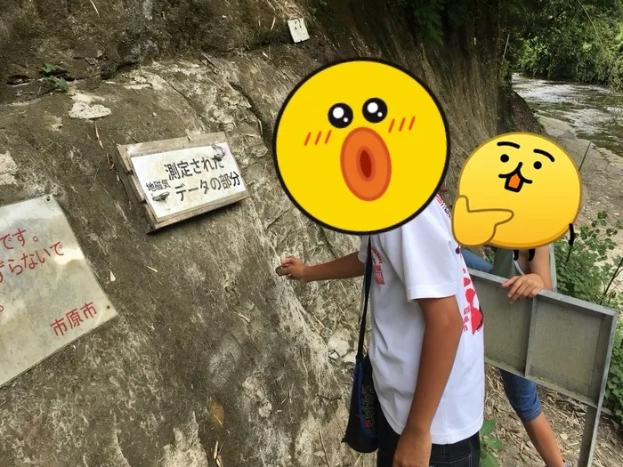 【学習療育が充実】 Gripキッズ八千代緑が丘校　(^^)//千葉の「地磁気逆転🧭」Gripキッズ八千代緑が丘校