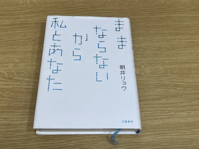 【放課後等デイサービス】 Gripキッズ八千代緑が丘校　(^^)//読書の秋　おススメの本　(^^)v