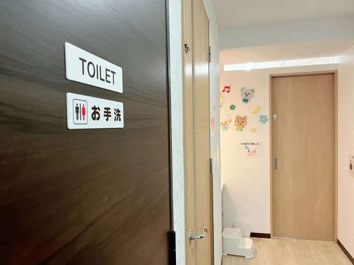 てらぴぁぽけっと鎌ケ谷教室/トイレトレーニングをはじめる目安は❓