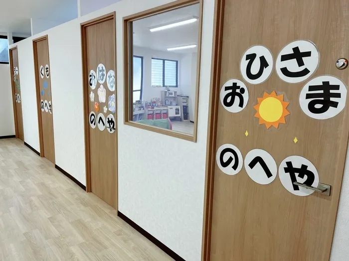 てらぴぁぽけっと鎌ケ谷教室/4つの部屋