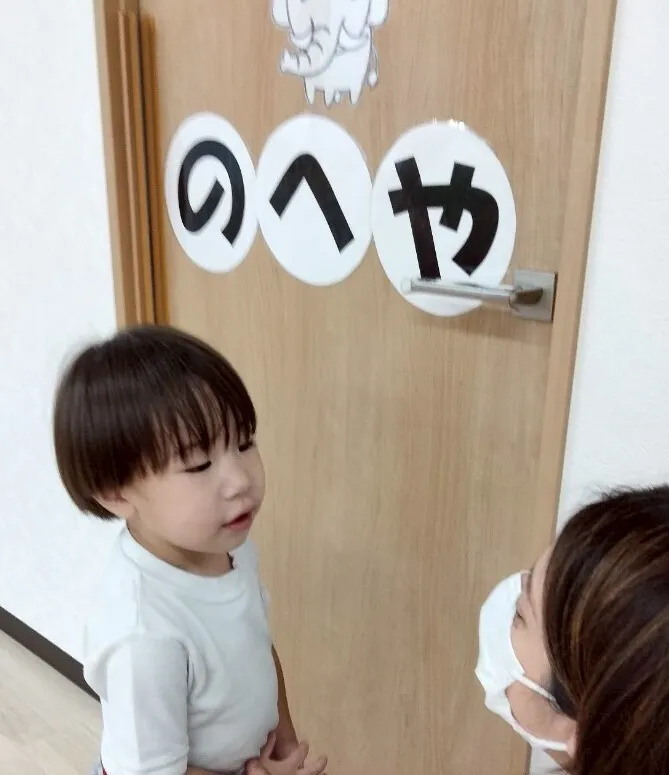 てらぴぁぽけっと鎌ケ谷教室/ことばを増やすプログラム　＜要求語＞