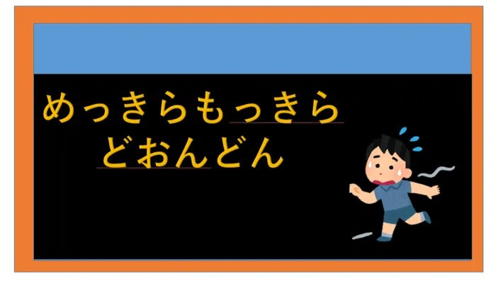 LITALICOジュニア東戸塚駅前教室/【教室】書籍紹介②