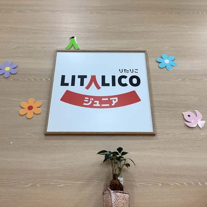 LITALICOジュニア東戸塚駅前教室/新学期が始まりました！