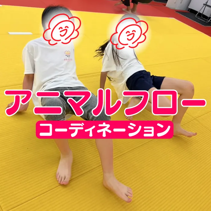 やわらのココロ放課後等デイサービスの画像