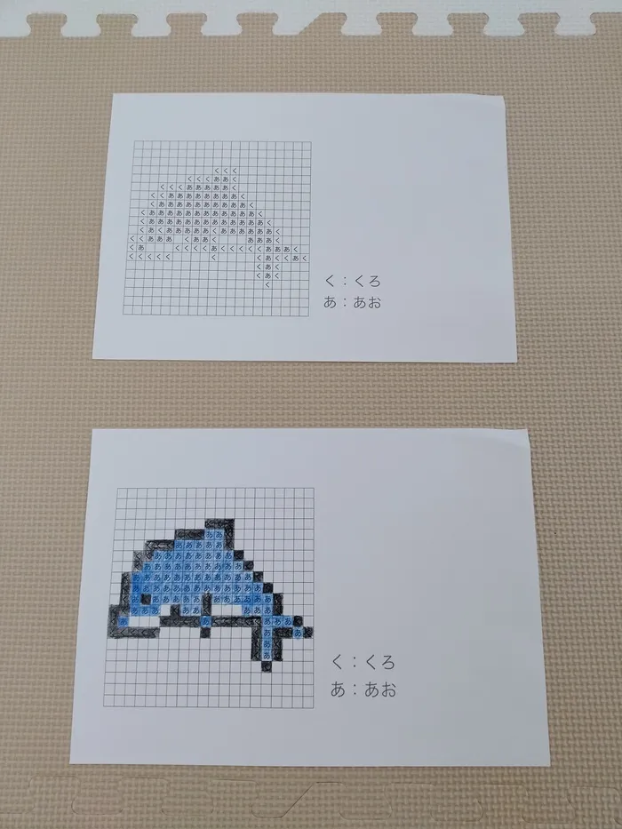 プライズキッズ溝の口教室　((送迎あり))/ドット絵クイズ🐬