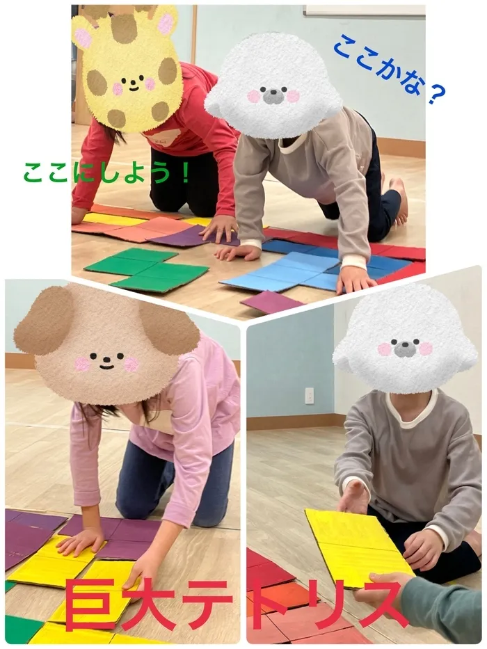 こぱんはうすさくら横浜吉野町教室/巨大テトリス！！